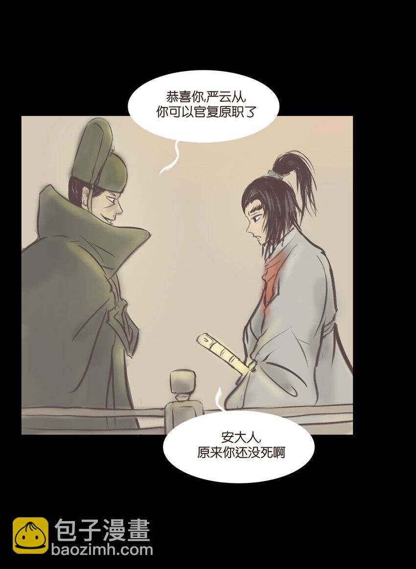025 归顺