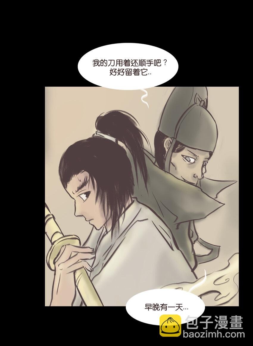 025 归顺