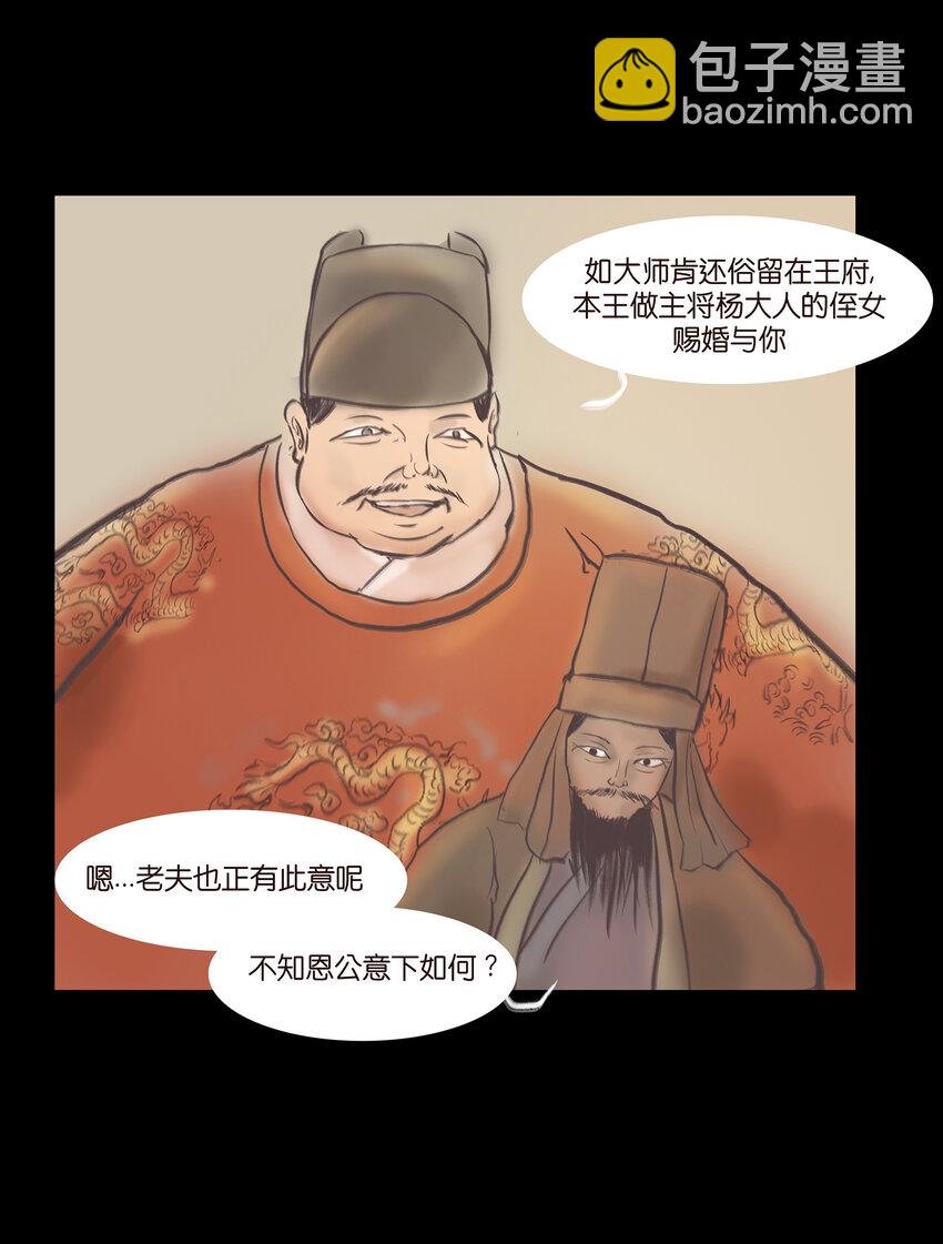 025 归顺