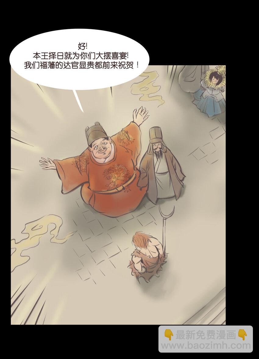 025 归顺