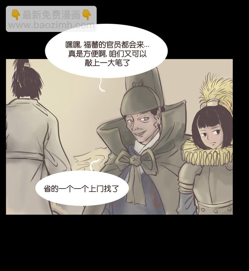 025 归顺
