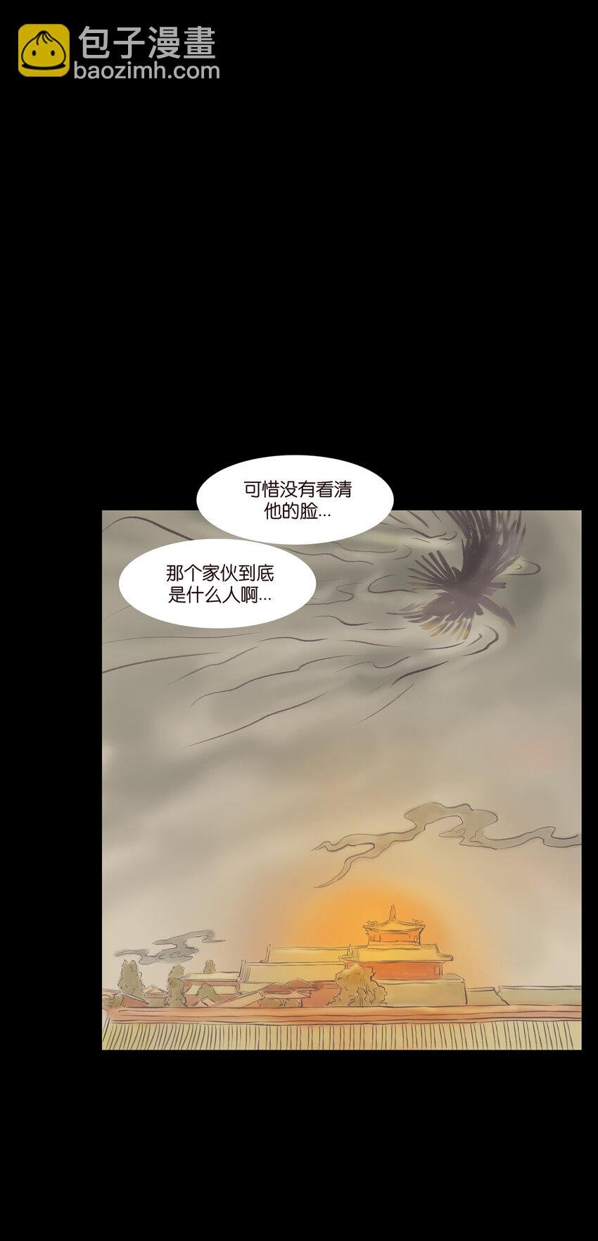 025 归顺