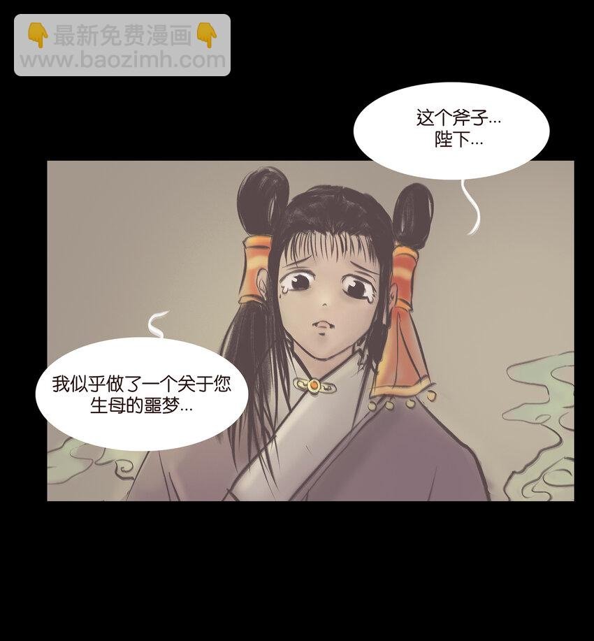 025 归顺