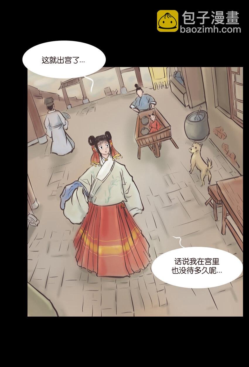 026 木匠