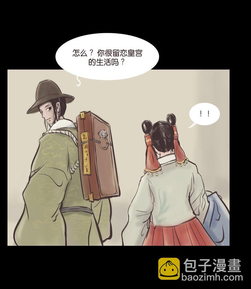 026 木匠