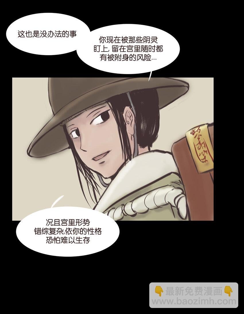 026 木匠