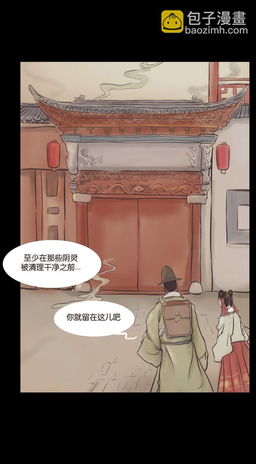 026 木匠