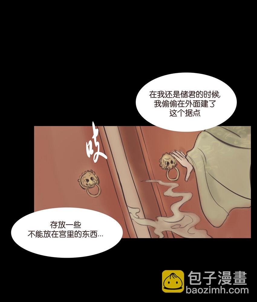 026 木匠