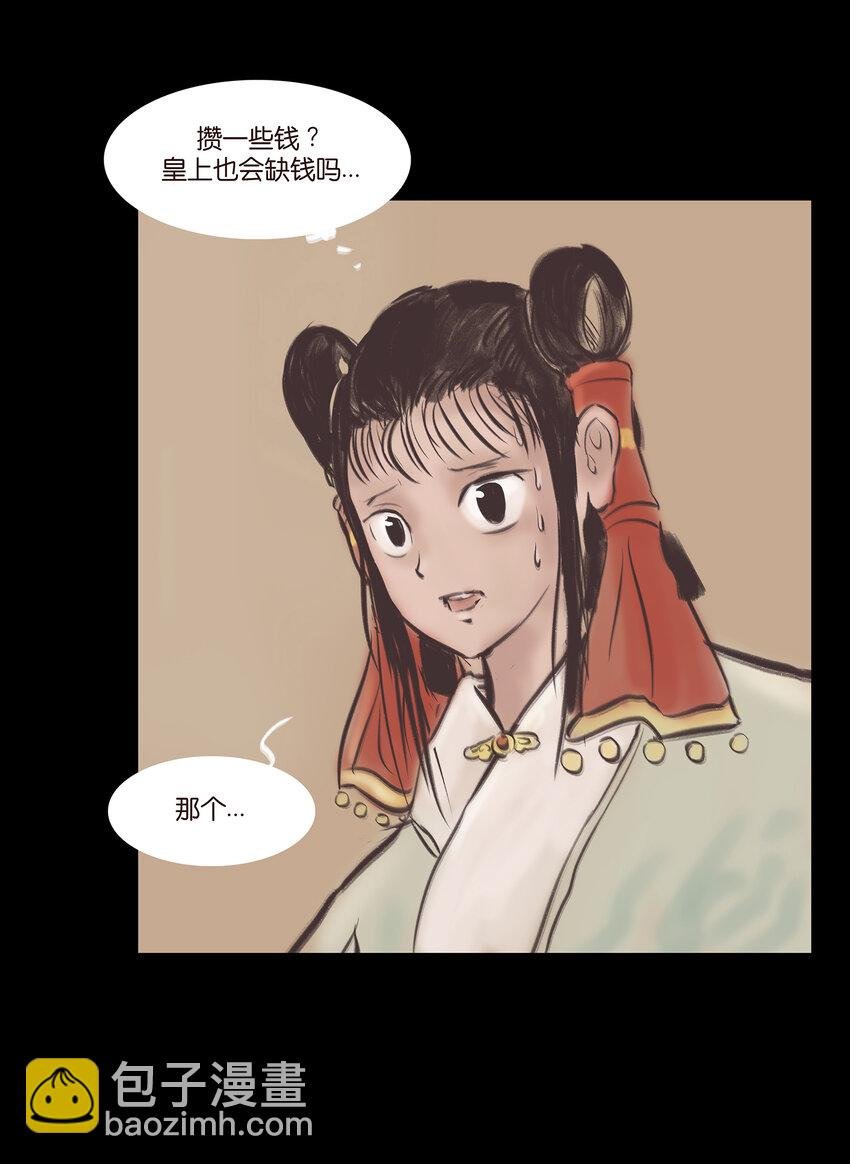 026 木匠