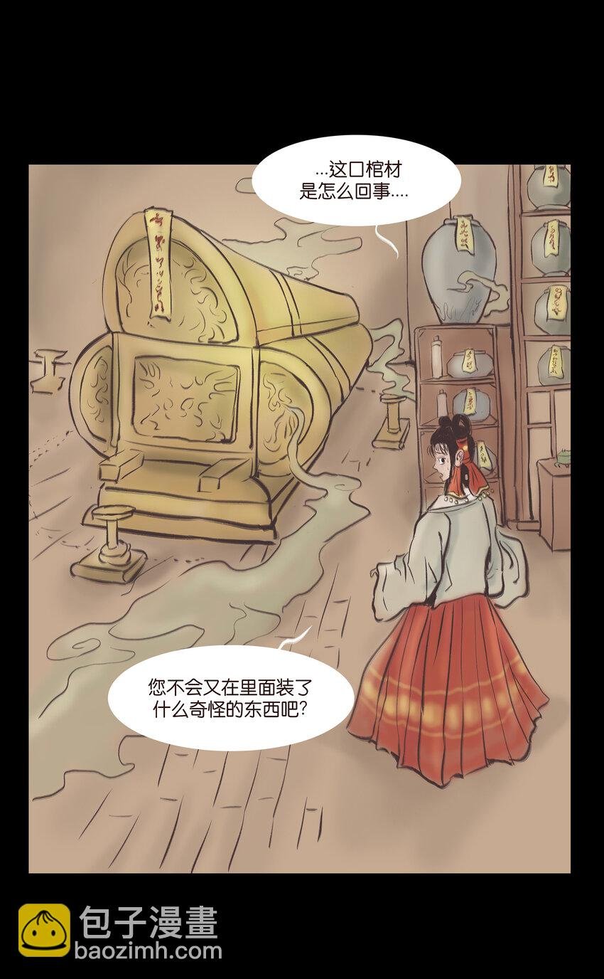 026 木匠