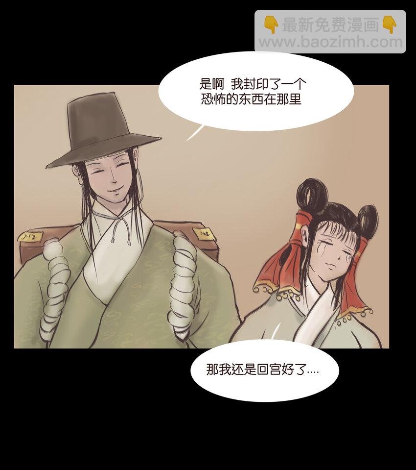 026 木匠