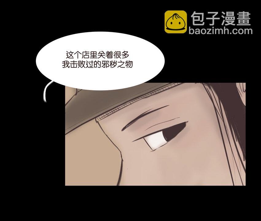 026 木匠