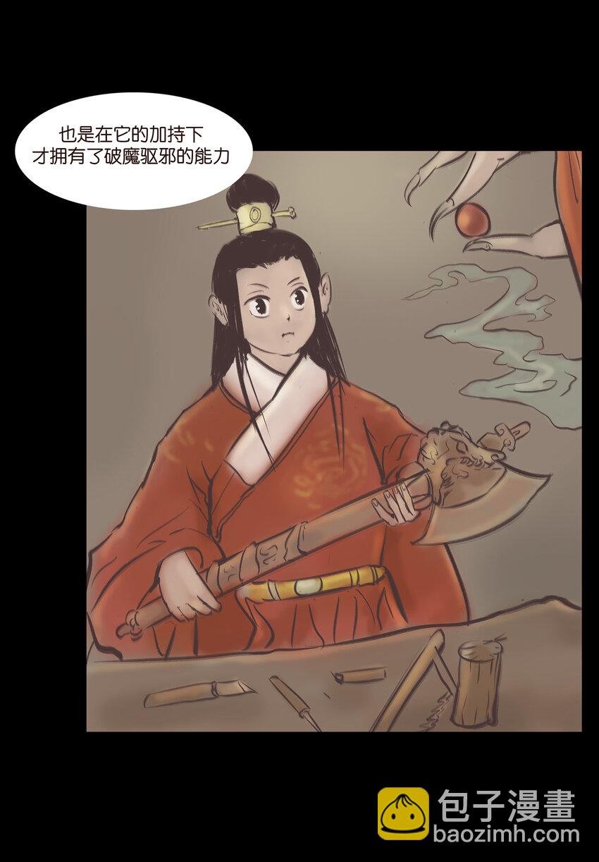 026 木匠