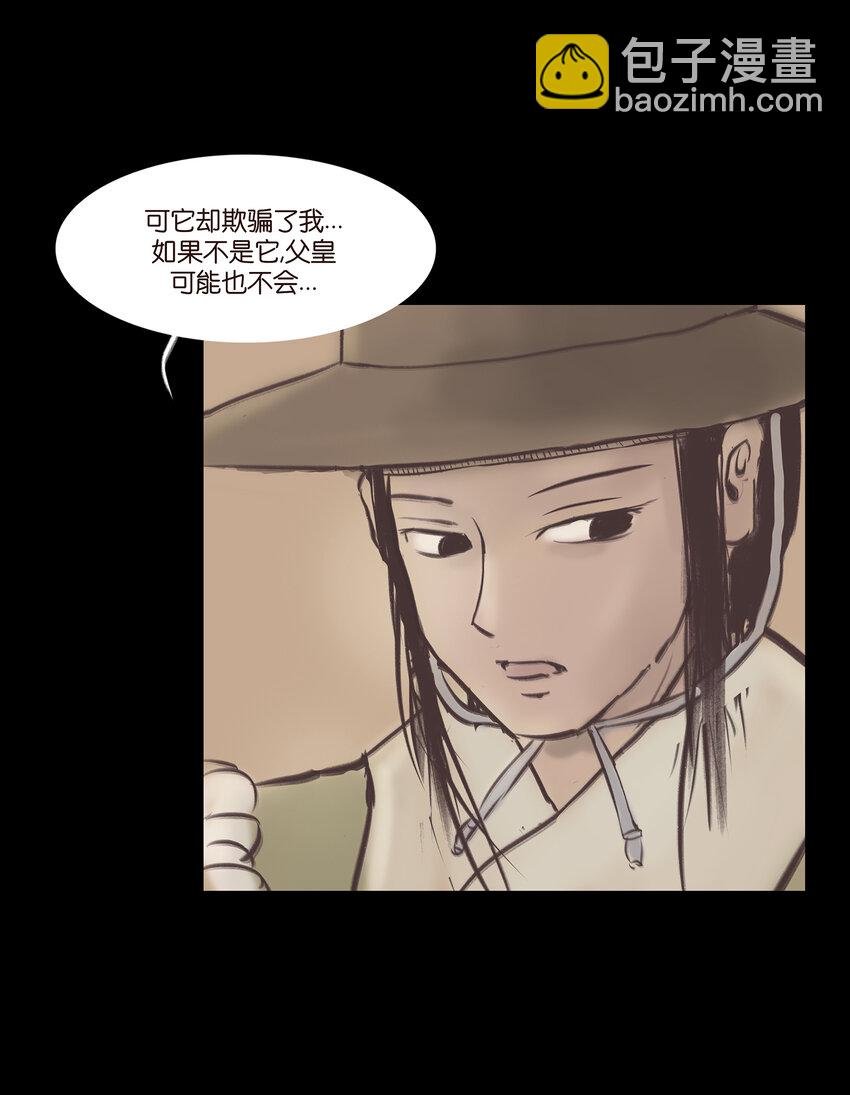 026 木匠
