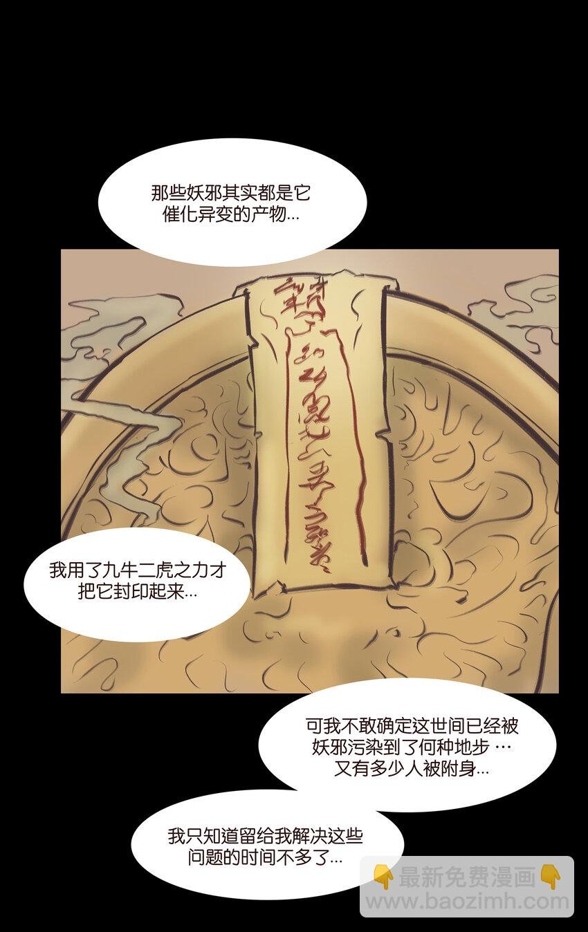 026 木匠