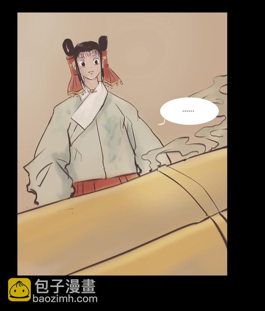 026 木匠