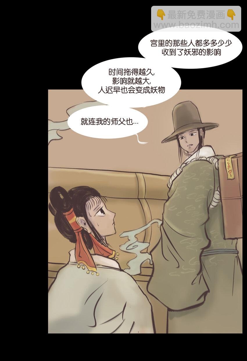 026 木匠