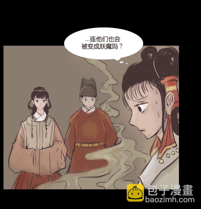 026 木匠
