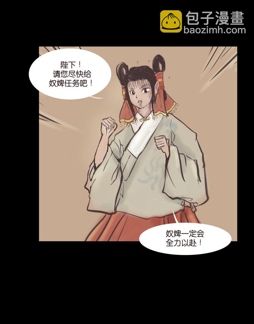 026 木匠