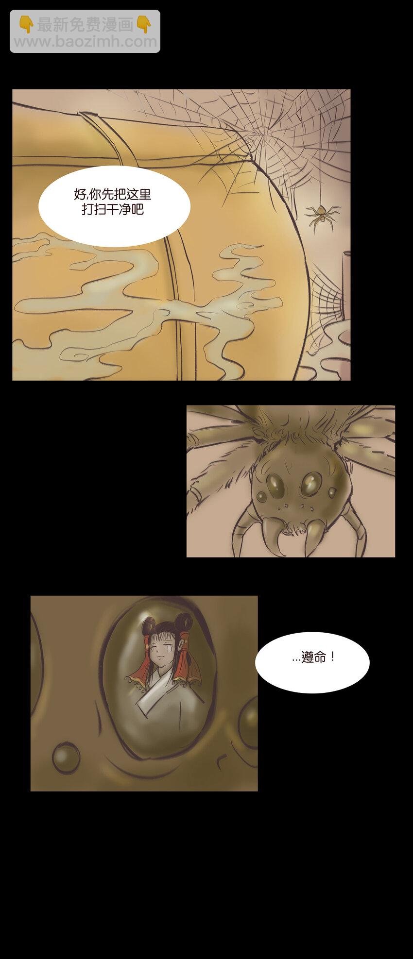026 木匠