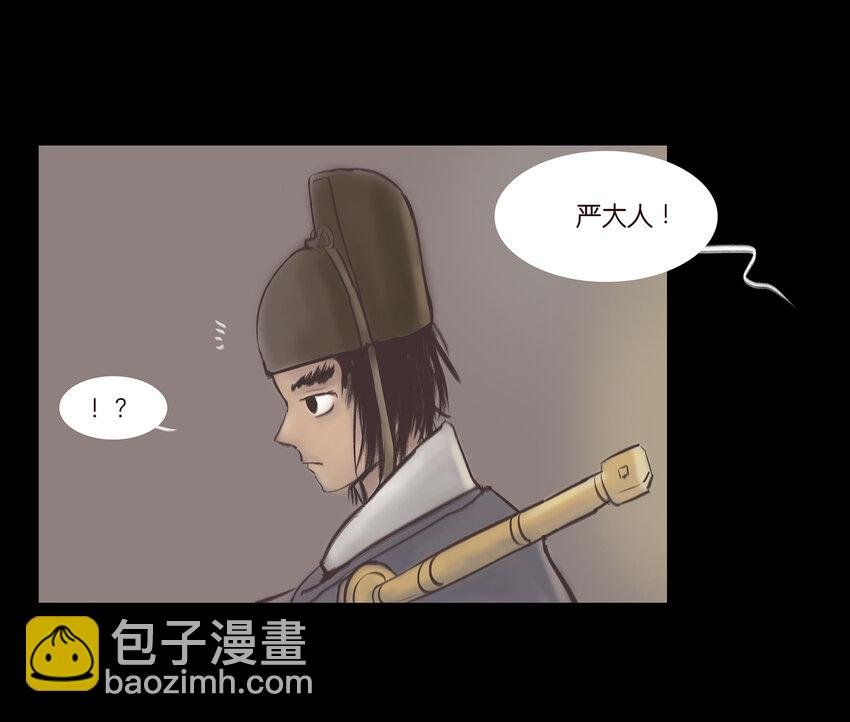 026 木匠