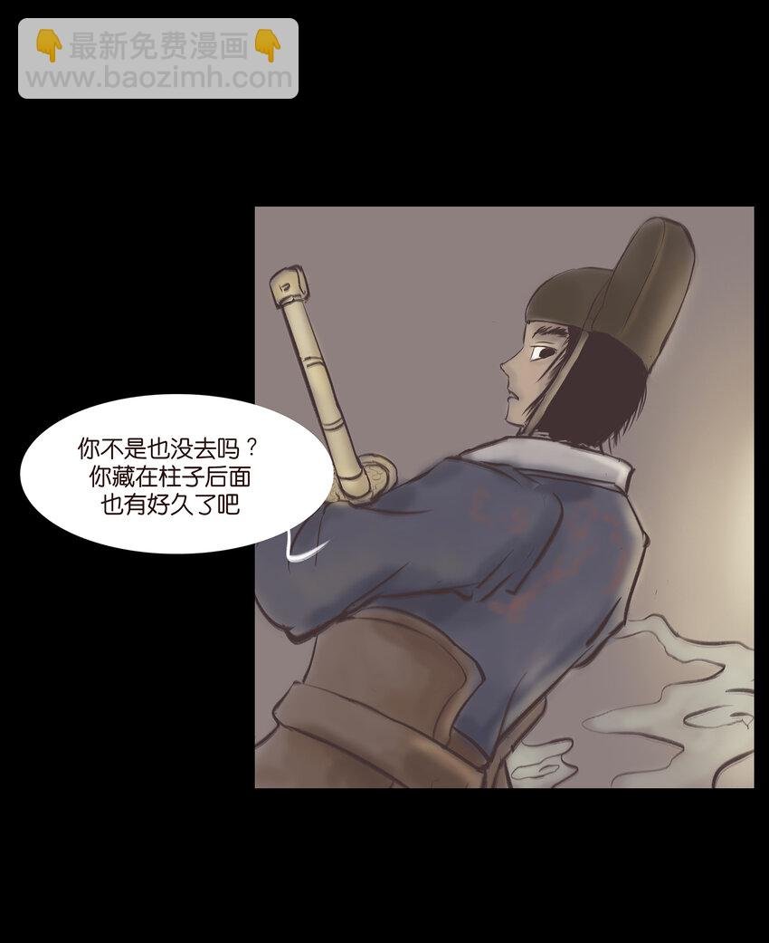 026 木匠