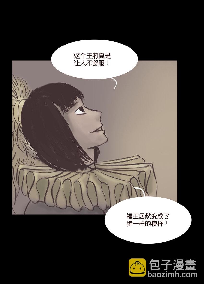 026 木匠