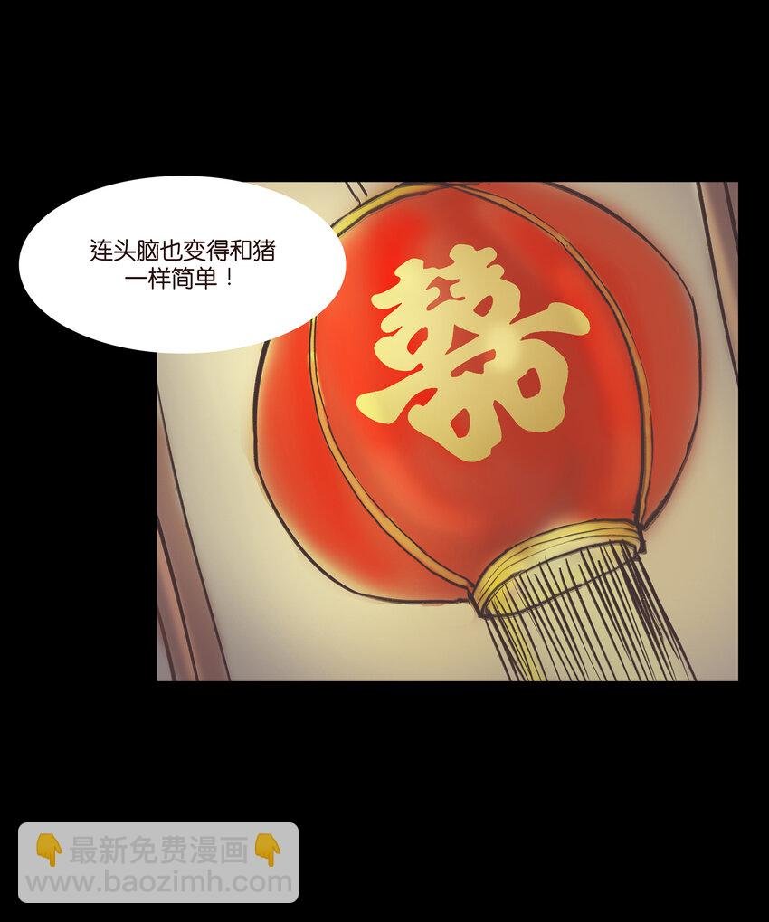026 木匠