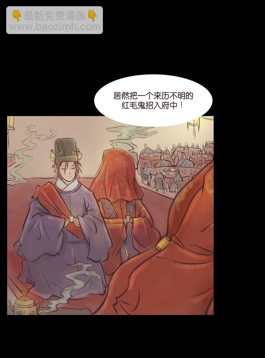 026 木匠