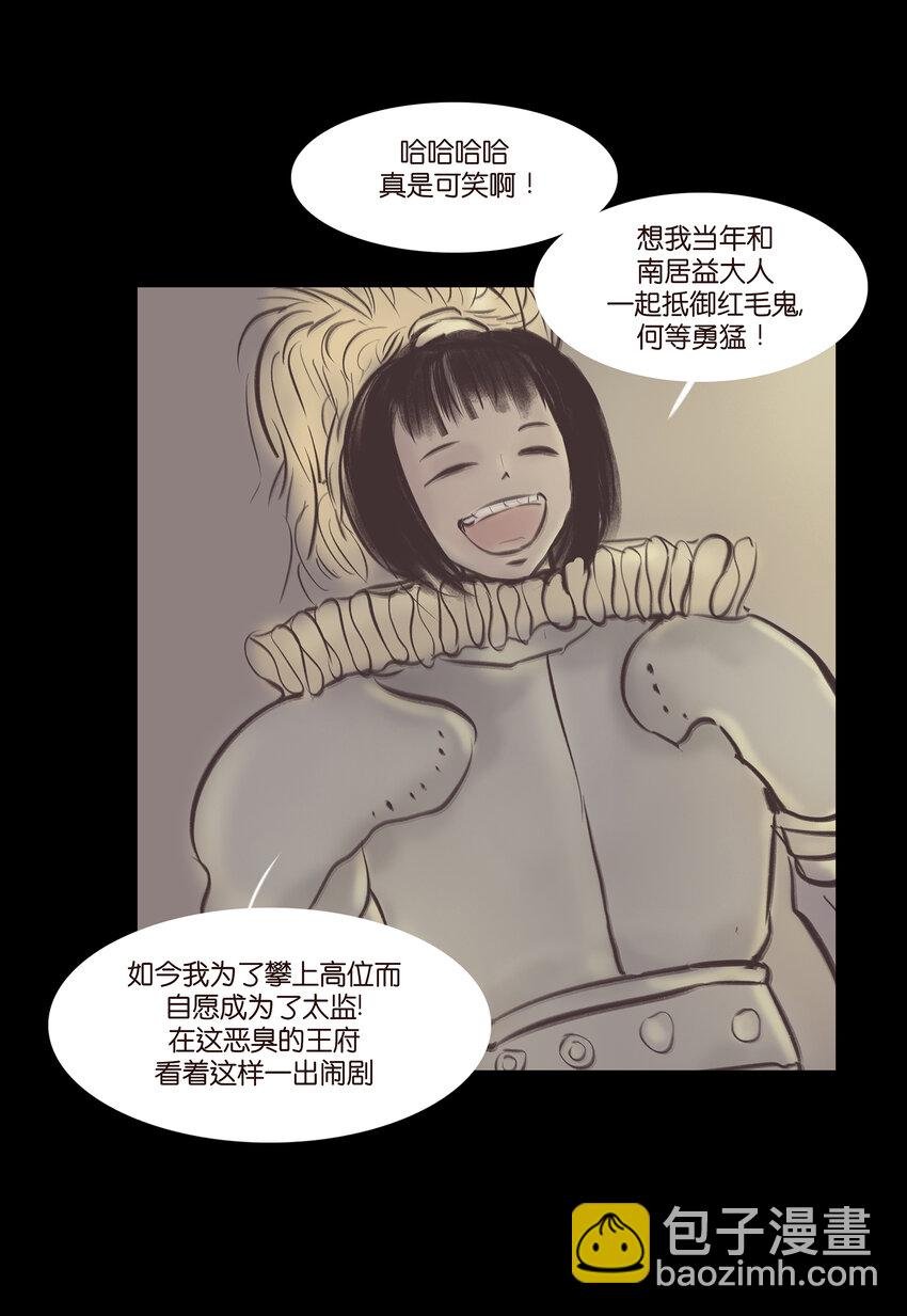 026 木匠