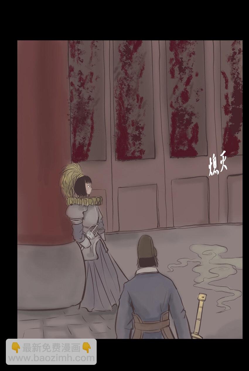 026 木匠