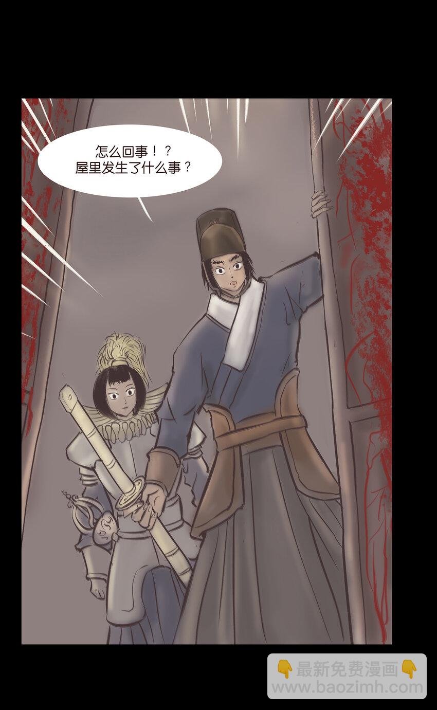026 木匠