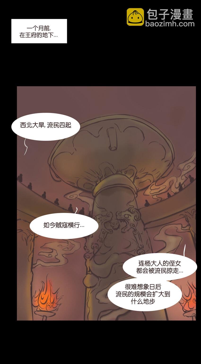 026 木匠