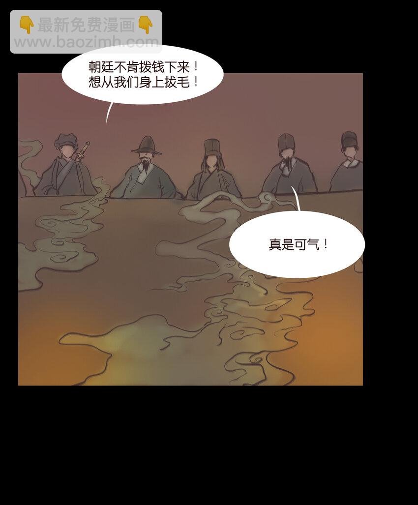 026 木匠