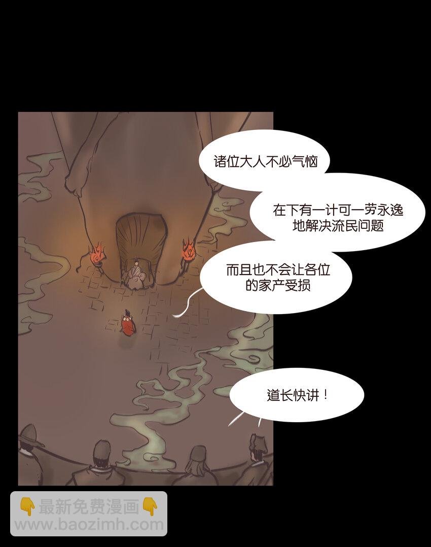 026 木匠