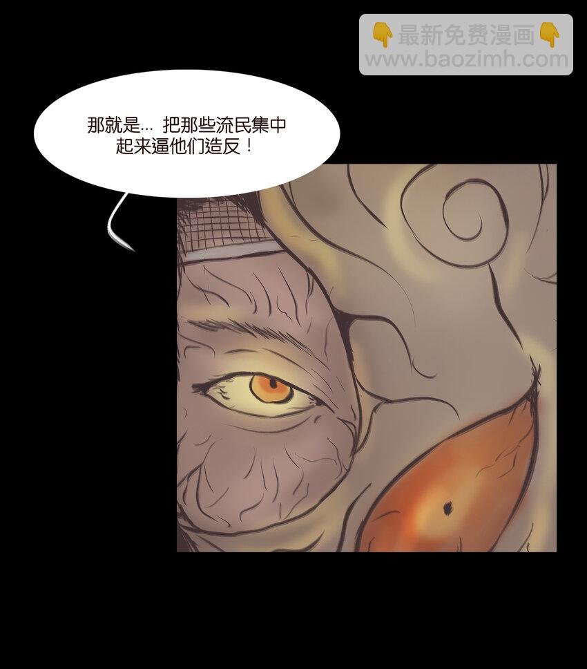 026 木匠