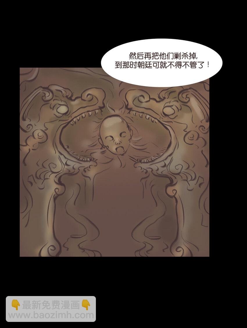 026 木匠