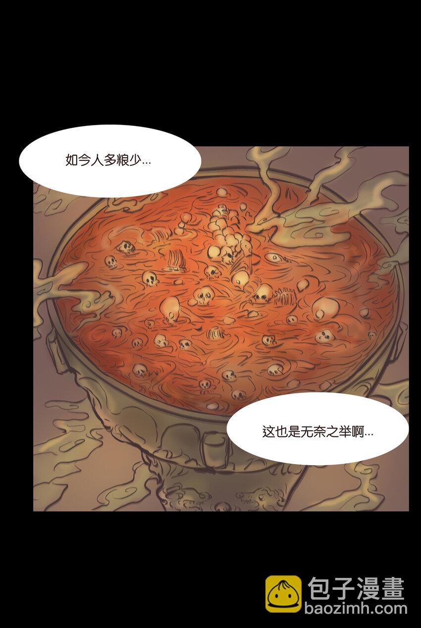 026 木匠