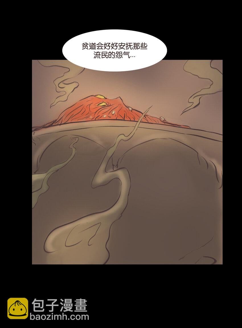 026 木匠