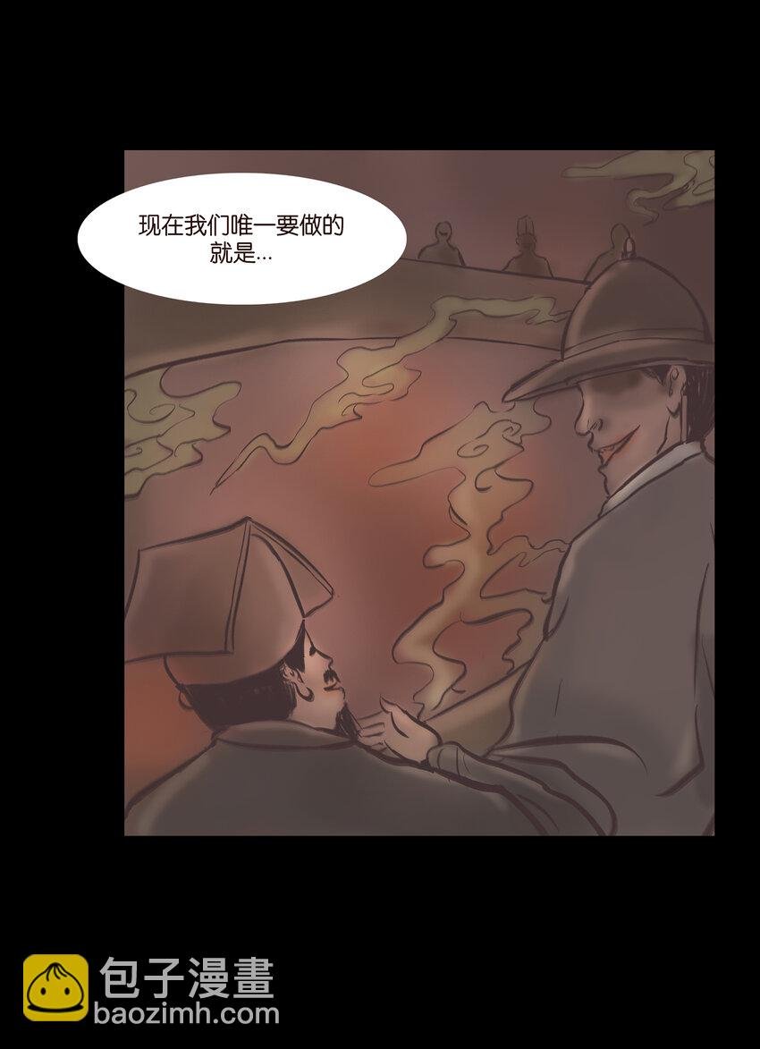 026 木匠