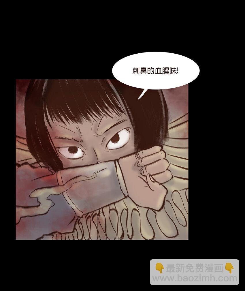 027 腥风