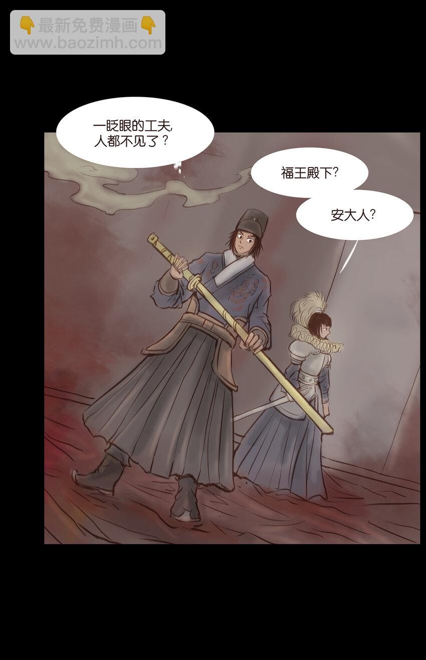 027 腥风