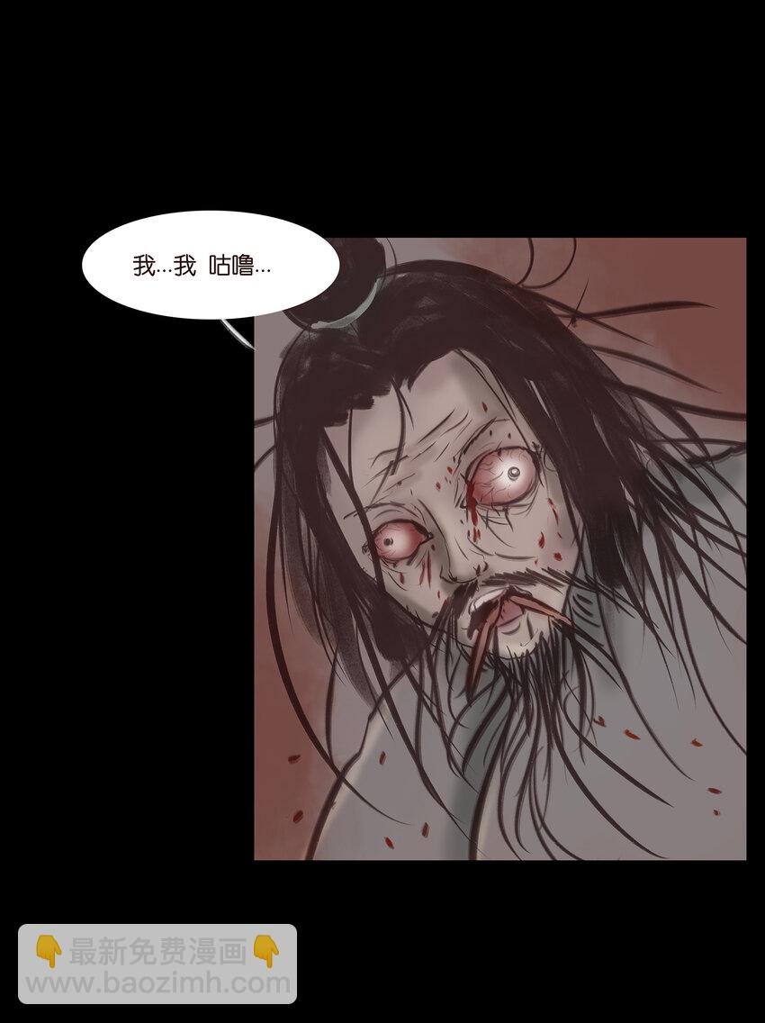 027 腥风