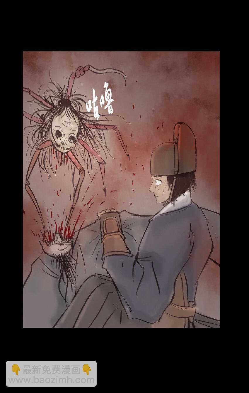 027 腥风
