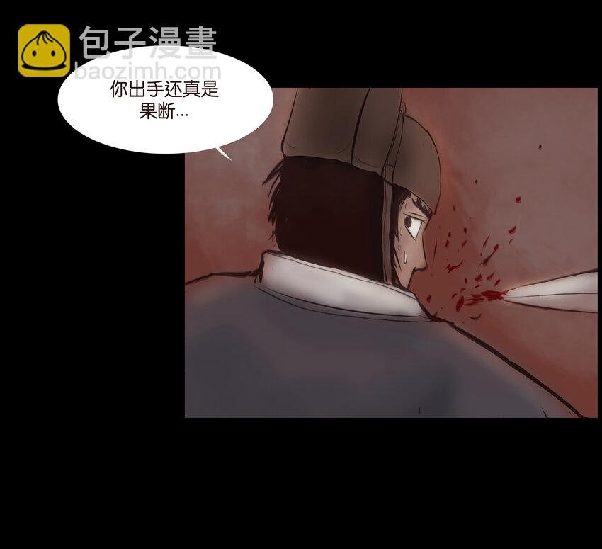 027 腥风