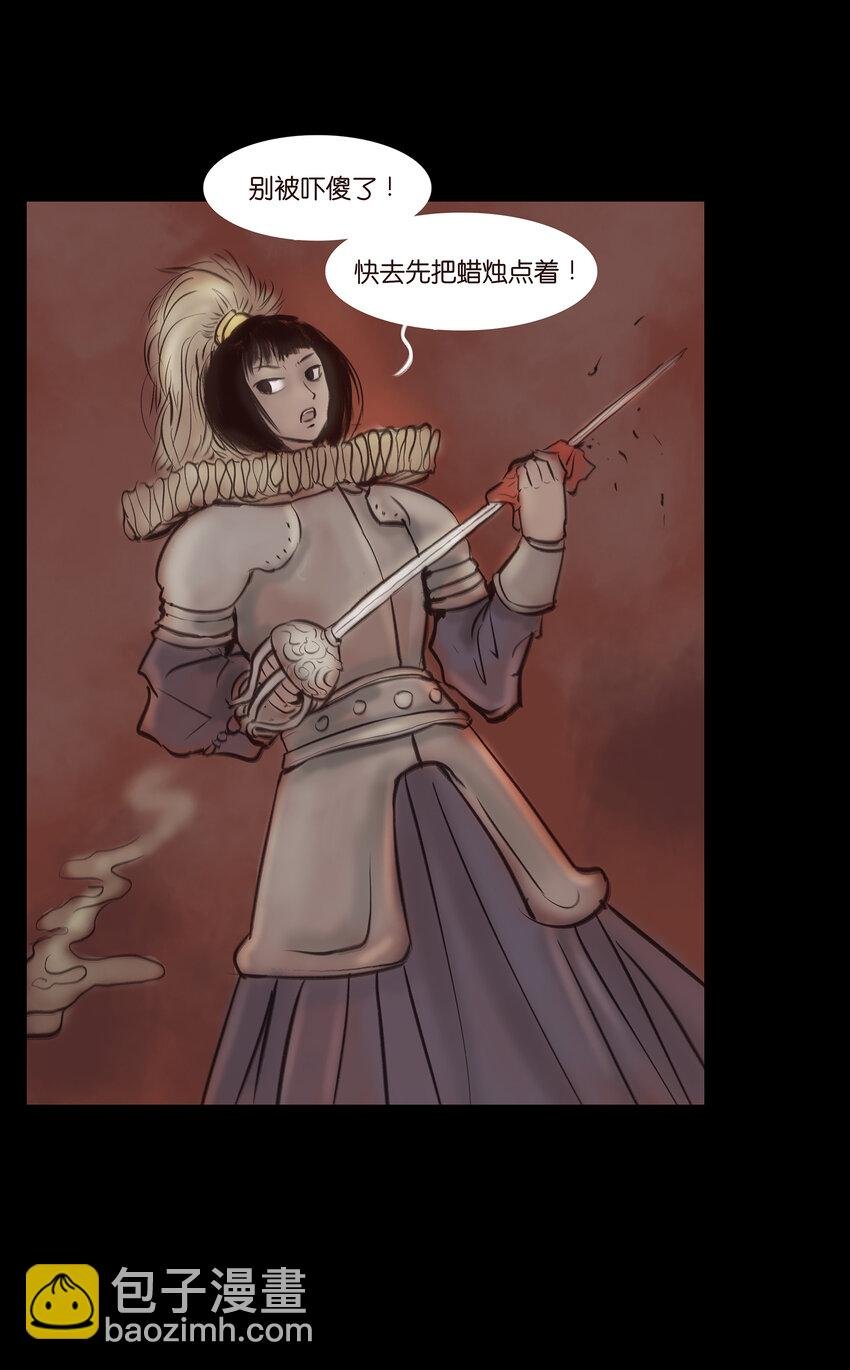 027 腥风