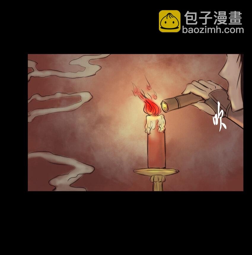 027 腥风