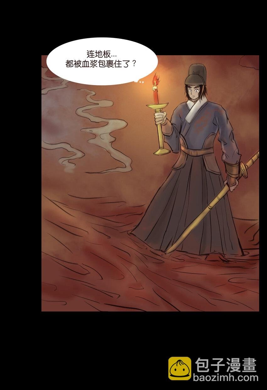 027 腥风