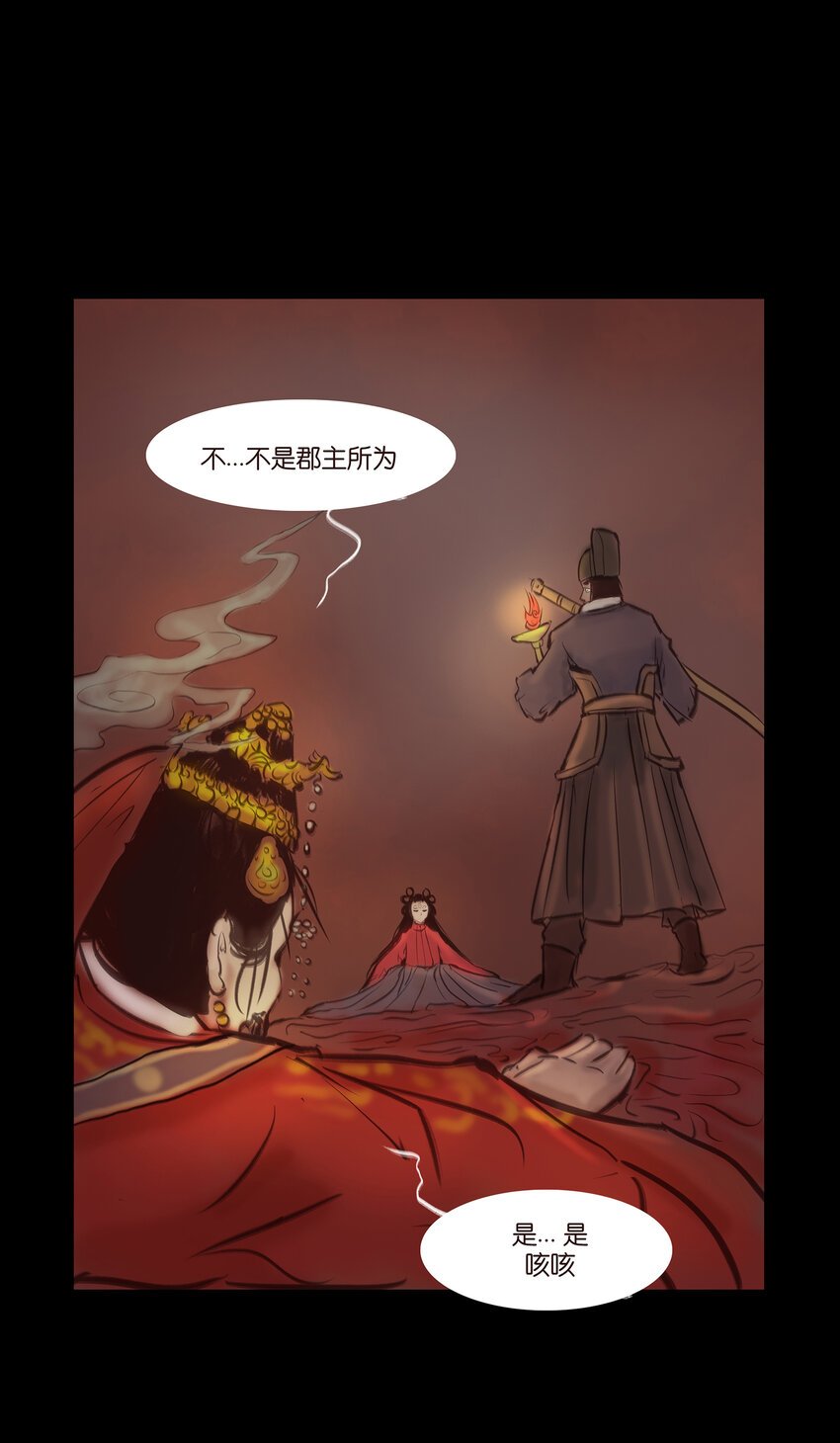027 腥风