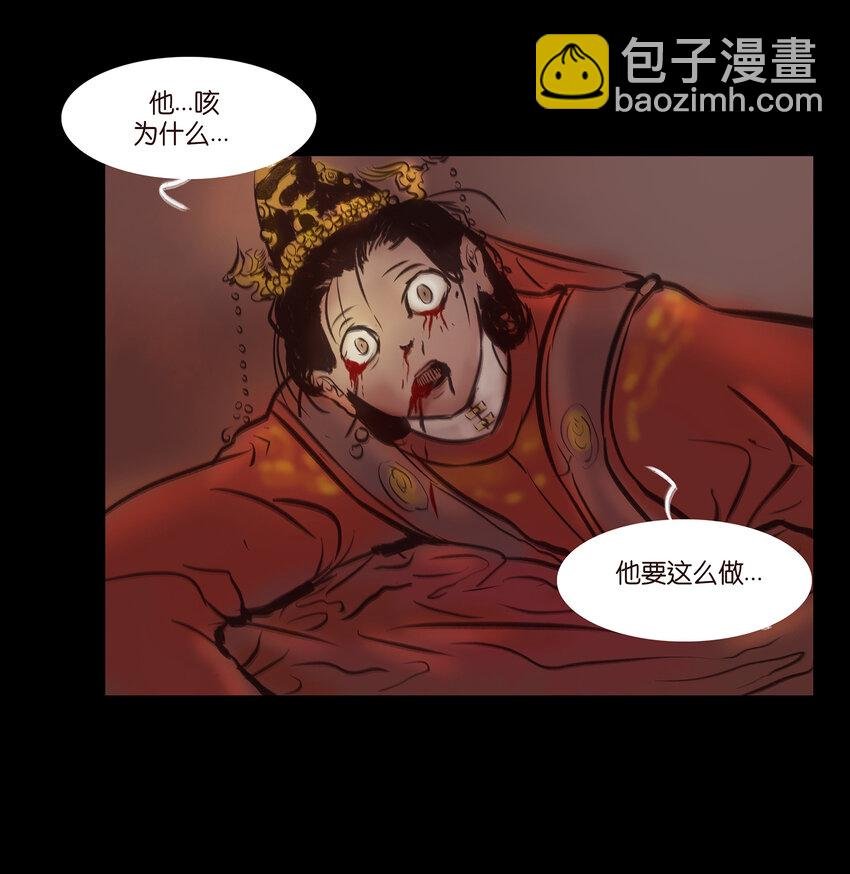 027 腥风